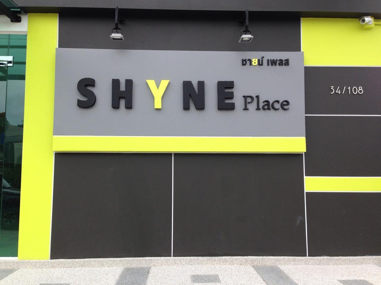 Shyne Place Пхукет Экстерьер фото